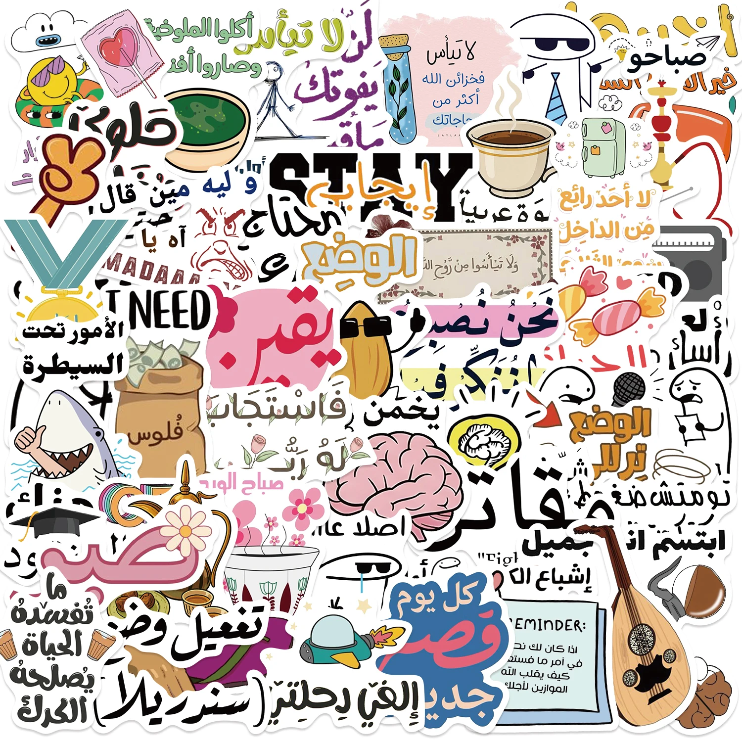 50pcs Funny Arabic Meme Sticker Decals Phone Scrapbook Skateboard Suitcase Refrigerator Aesthetic Graffiti Stickers