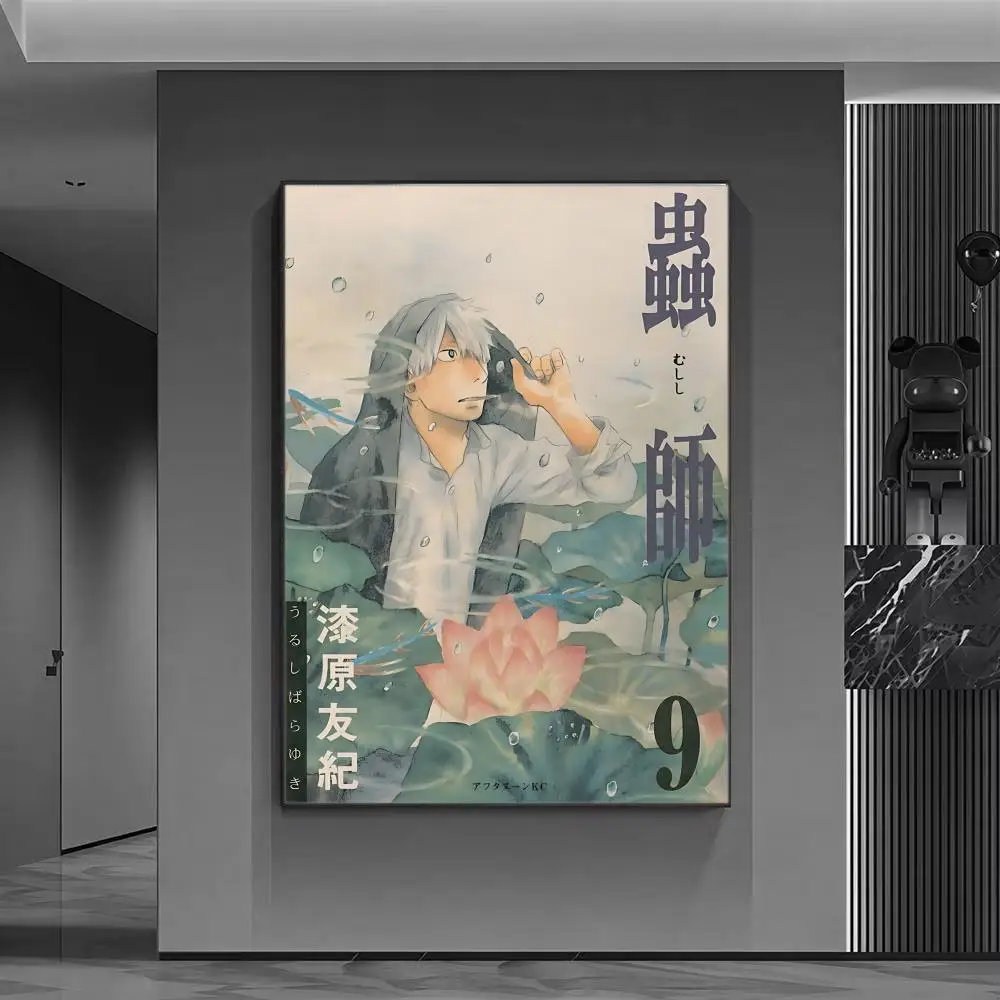 Anime M-Mushishi-i Poster HD Wall Art Print, Self-adhesive Poster Sticker, Aesthetic Home Decor view 6
