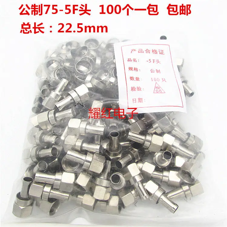 Cable Tv Connector …