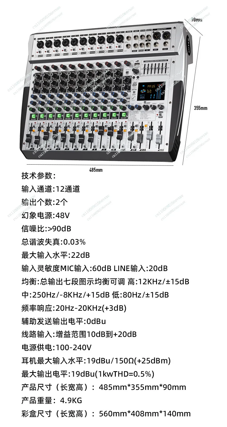 2025 hot sale 8/12/16 Channel 99 DSP Bluetooth USB Digital Mixer Professional Powered Audio Mixing Console Power Sound Mixer