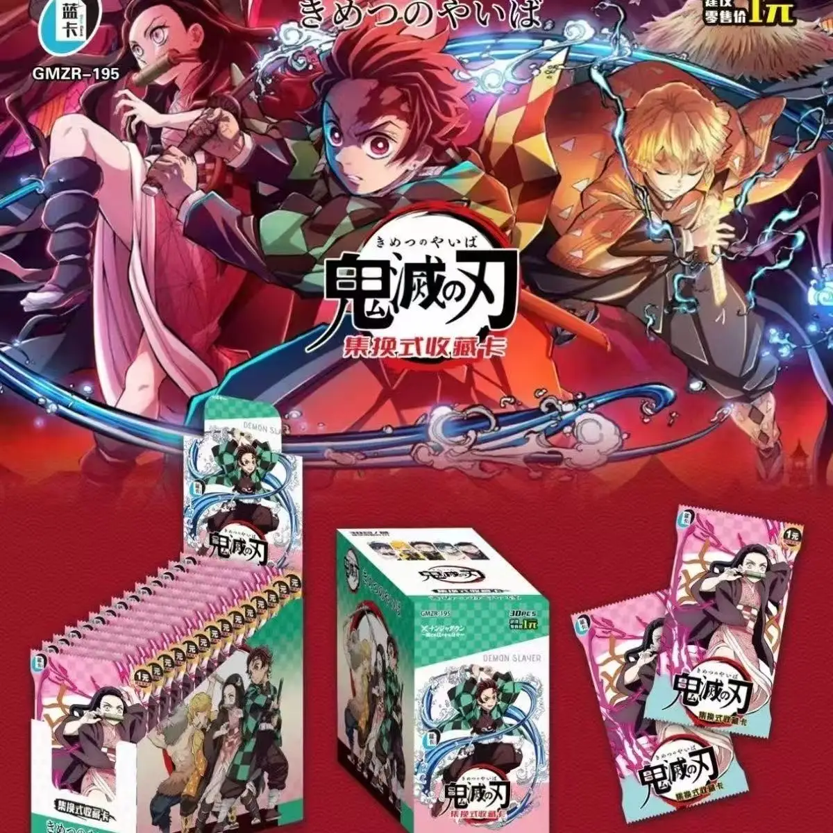 

Bandai Demon Slayer Cards, Midsummer Night's Light Series, Anime Collectible Cards, Official Merchandise for Collectors & Fans