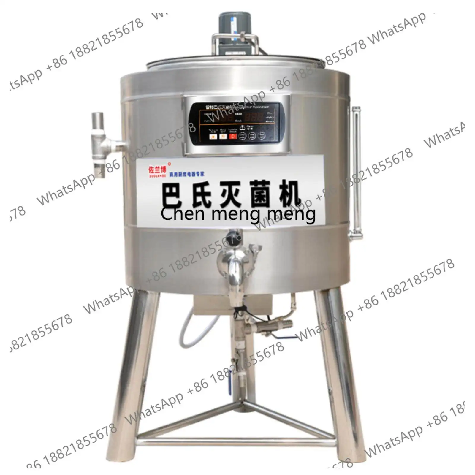 

Pasteurizer - fully automatic equipment for milk bars, fresh milk equipment, commercial all-in-one machine