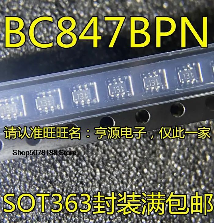 

10 шт. BC847 BC847BPN 13T SOT363
