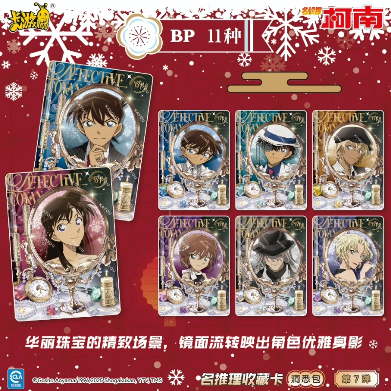 KAYOU Official Detective Conan Mystery Trading Cards Box Set Holiday Present for Anime Fans & Collectibles Original Packaging