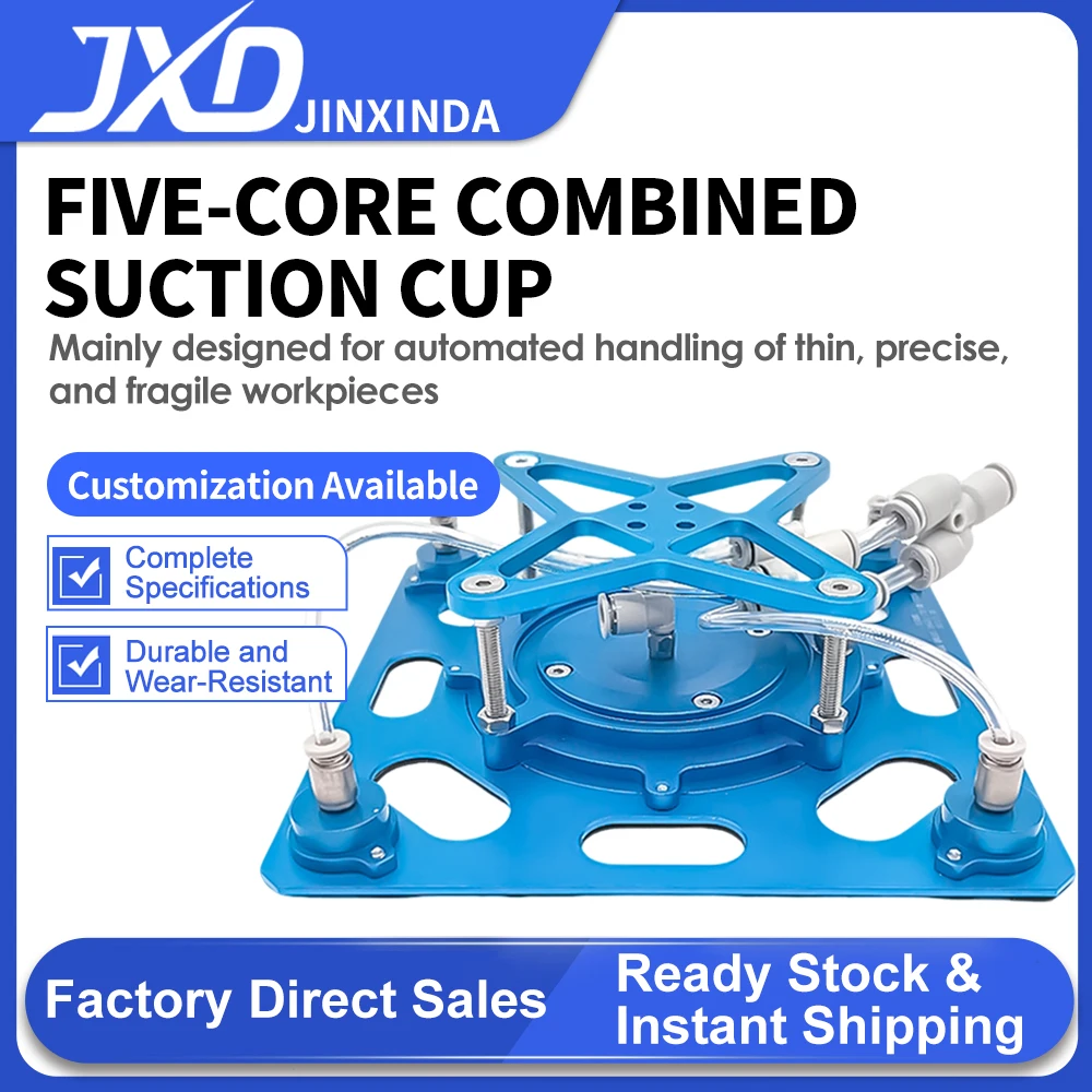 JXD Bernoulli BNL02-180Z5 Series, 5-Core Combined Non-Contact Suction Cup for Photovoltaic & Electronics Industries