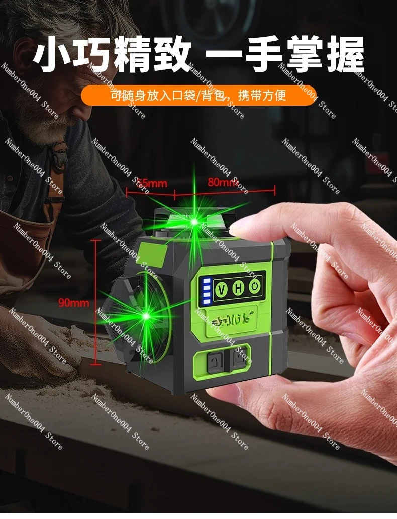 High-precision Strong Light Automatic Wiring Infrared Mini Portable Small Level,