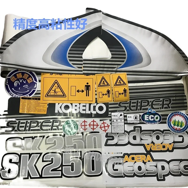 For Kobelco SK KX all car stickers 60/75/140/200/210/250/260/350 Super 8 Label