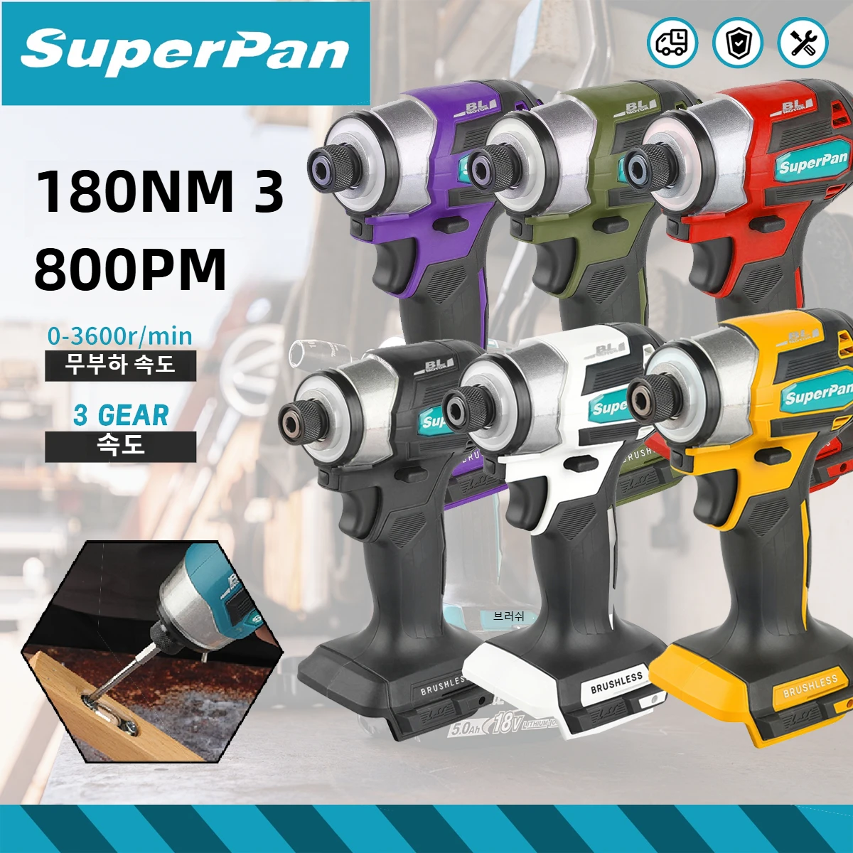 

SuperPan DTD173 3600rpm 노끈 충격 드라이브 180N 노브러시 모터 전기 드릴/볼트/T형 목전 18v 배터리 PIN용