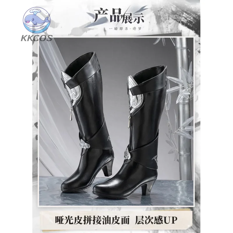 

Женская обувь для косплея Game Nishuihan Shattered Dream, сапоги выше колена, черные конвенции аниме на Хэллоуин, ролевые игры KKCos