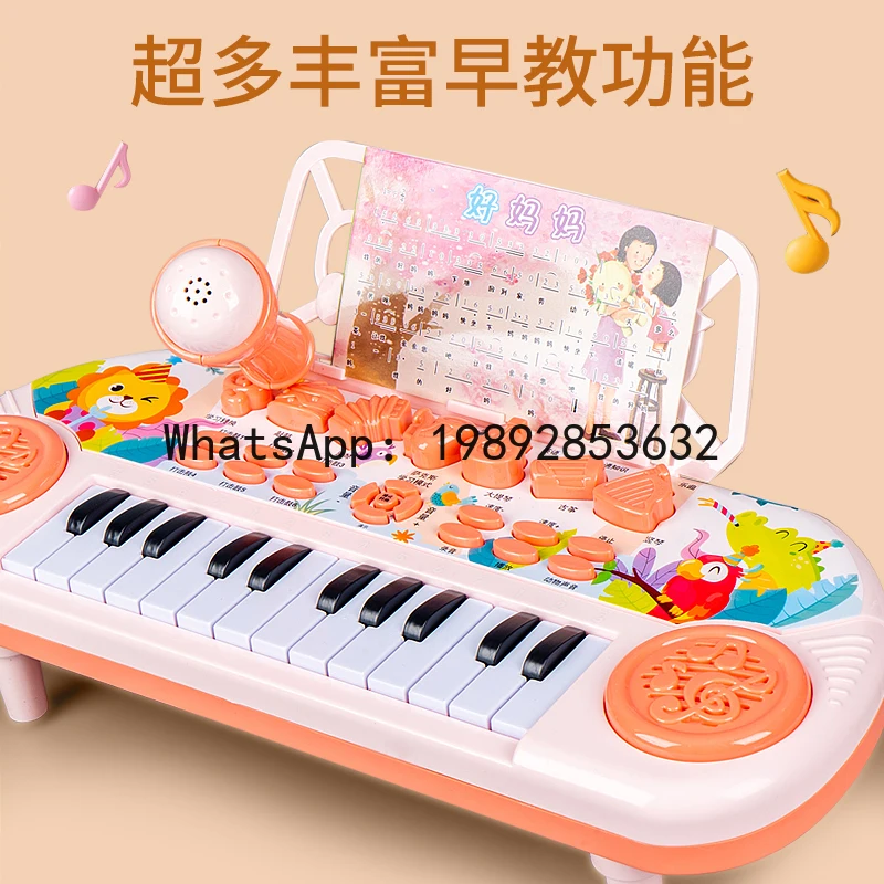 Multifunctional educational intelligence baby music early education toy for infants and toddlers