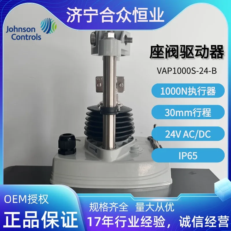 2025 Genuine Johnso…