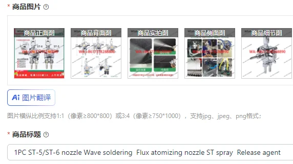 1PC ST-5/ST-6 Nozzl…