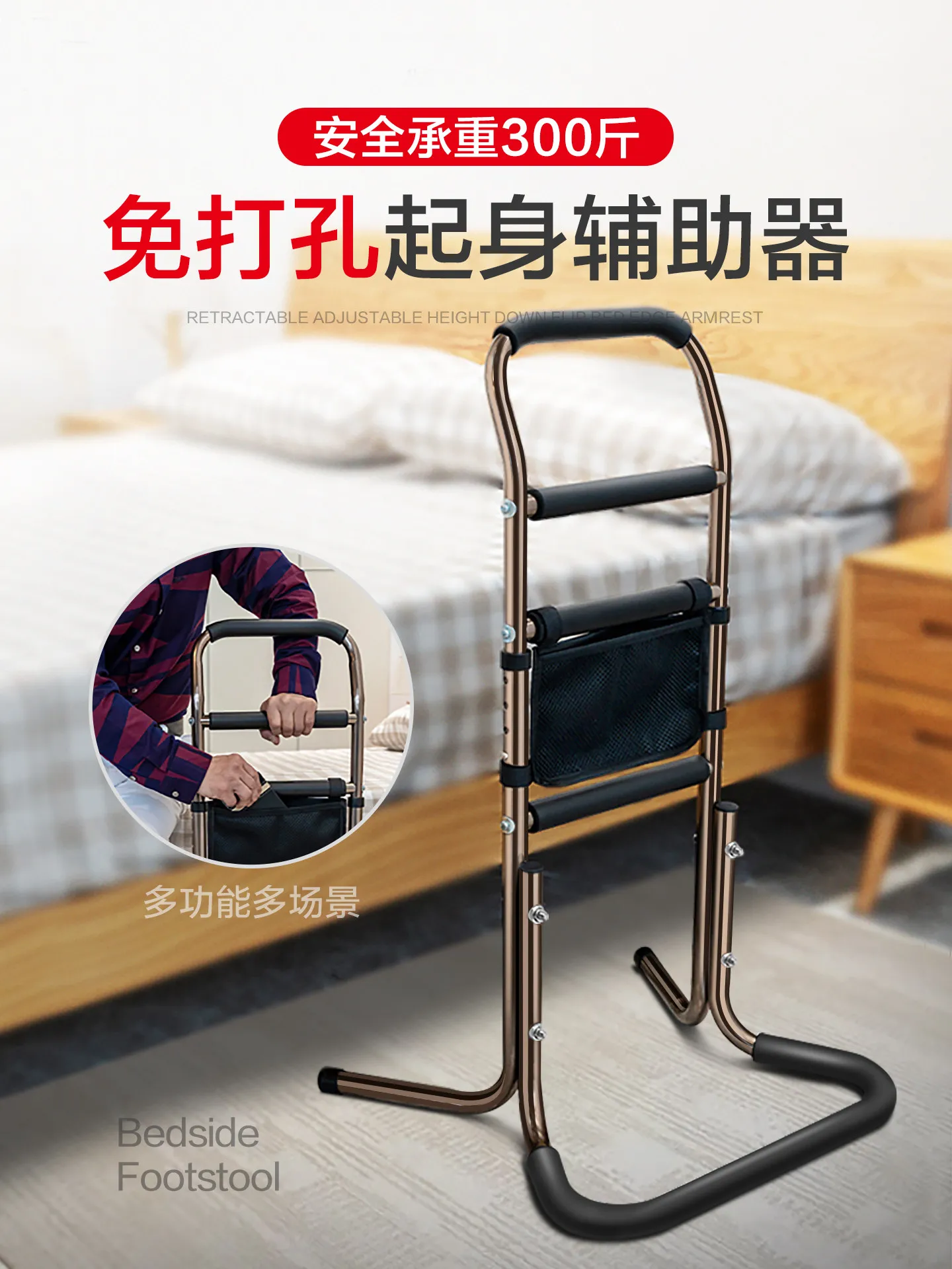 Adjustable Aluminum Bed Rail - Anti-Slip Elderly Assist Bar for Sitting Up Standing Support, Height Adjustable Mobility Aid