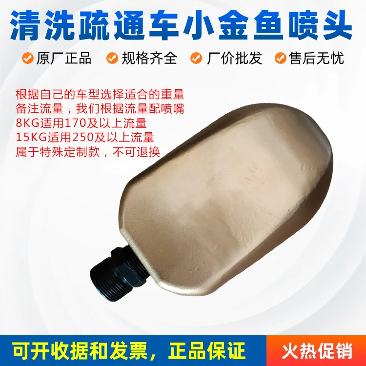 

Cleaning suction dredging nozzle pipe ceramic cleaning nozzle