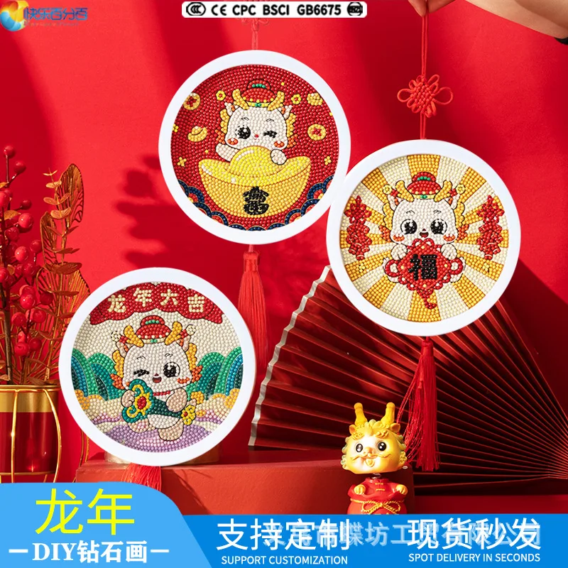 Dragon Year Diamond PaintingdiyChildren's Handmade Stick-on Crystals Painting Material Package Chinese Knot Hanging Painting New