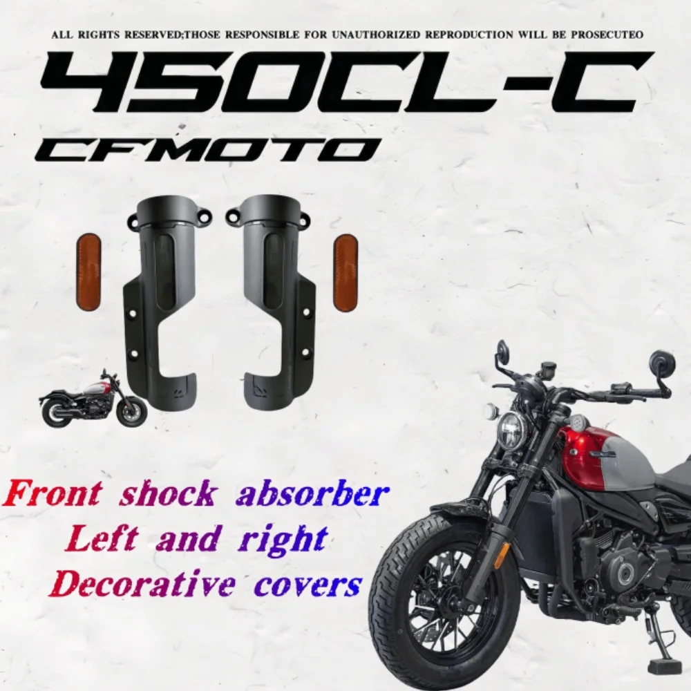 Suitable for CFMOTO 450CLC front shock absorber guard plate cover decorative cover reflector reflective accessories