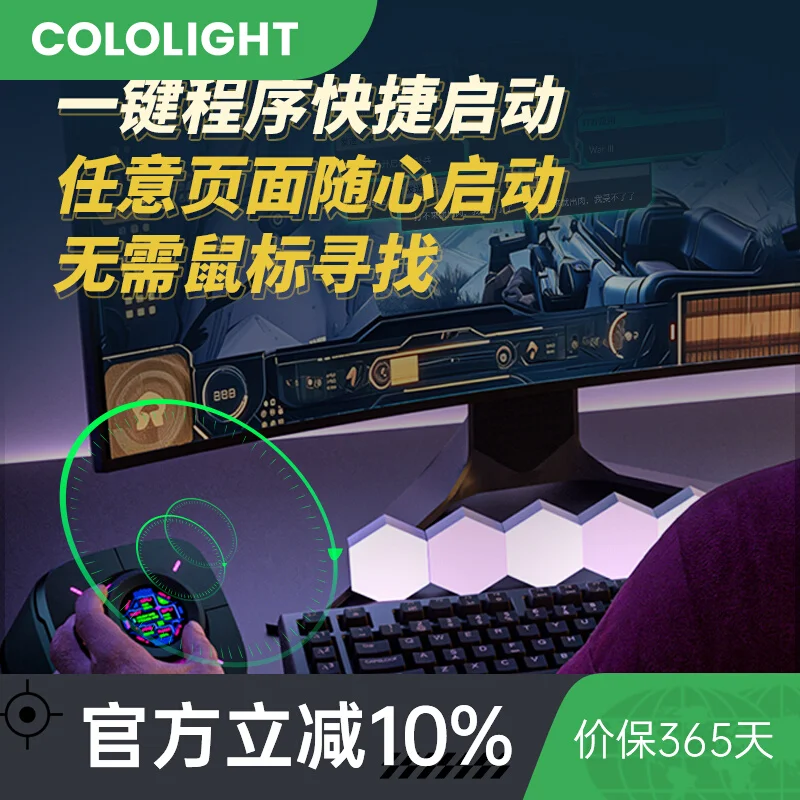 Tisch Coloplay Computer Desktop Controller Tastatur Desktop Ornament Geburtstagsgeschenk