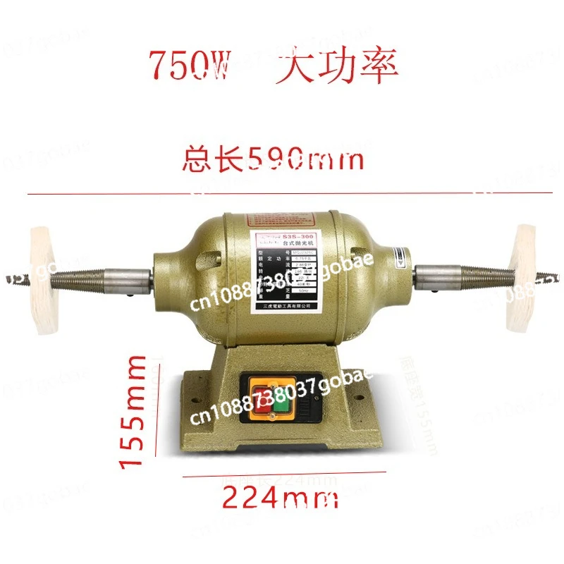 Desktop cloth wheel jade bead polishing machine sander Wenwan polishing bracelet Bodhi polishing electric small artifact