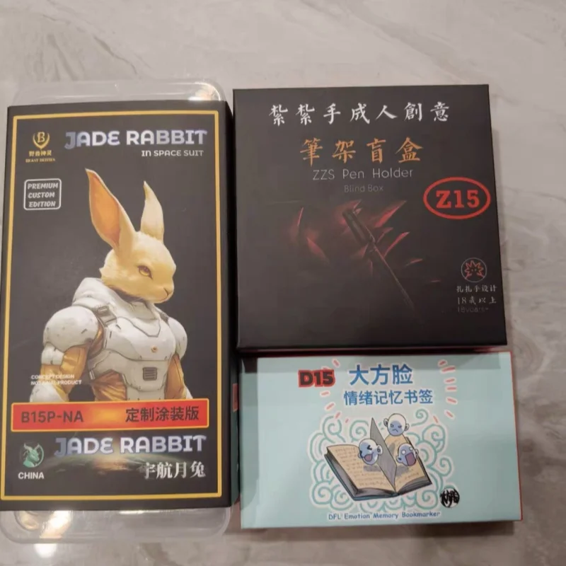 Dragon Ball B13NA B14NA & B15P-NA bestia salvaje dioses Luna conejo Bejīta Yonsei figura de acción espíritu 1/12 juguetes coleccionables