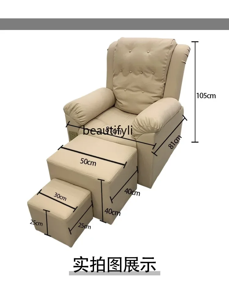 Nail Beauty Eyelash Beauty Sofa Foot Massage Sofa Electric Recliner Pedicure Manicure Multifunctional Reclining Sofa