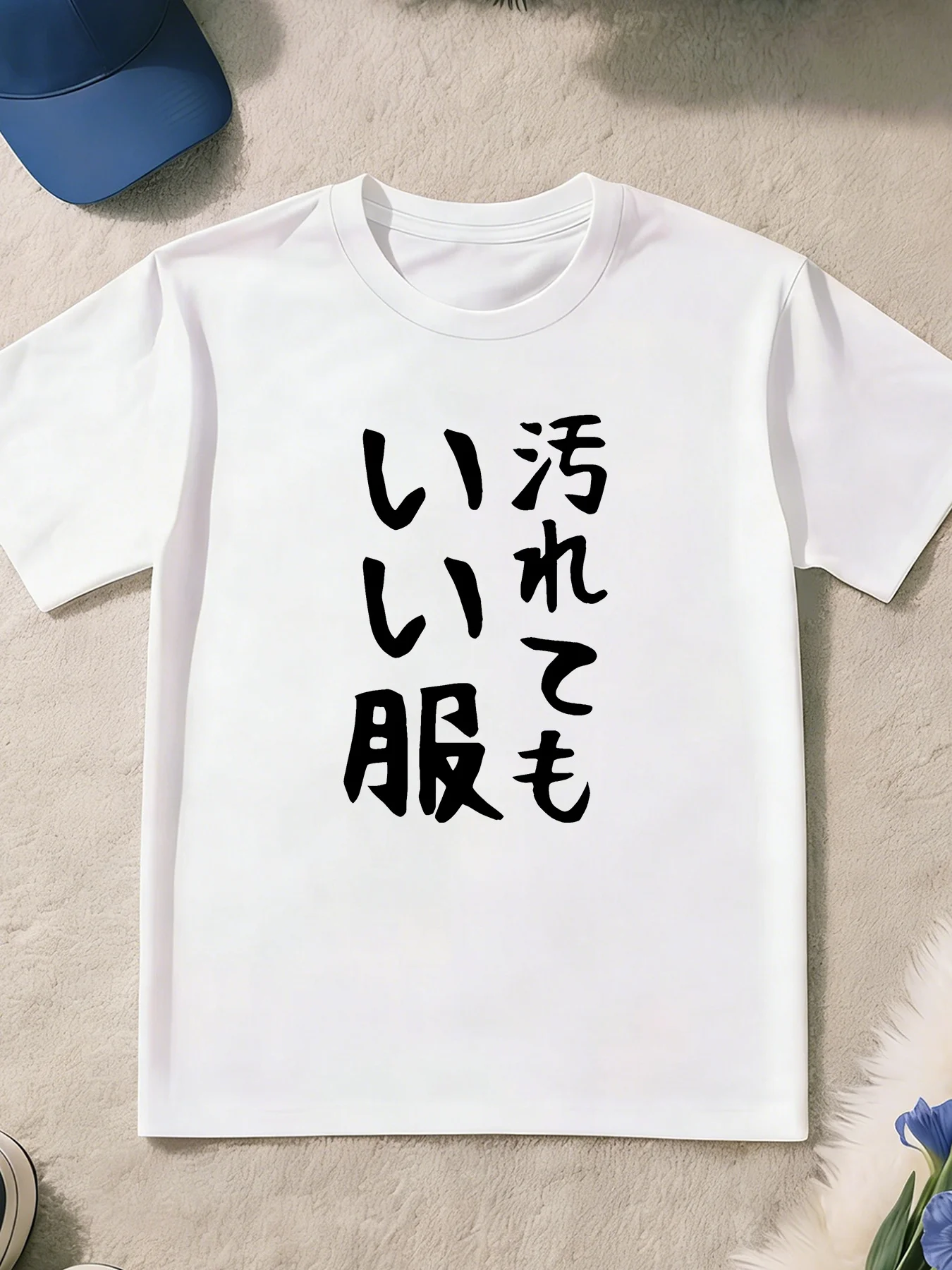 Fun Design of Children's T-shirt with 