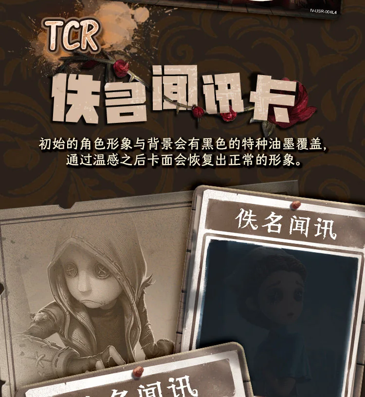 New Game Identity V The Fifth Personality Enigma Mirror Collection Card Profile Hidden Clues Family Party Games Card Toy Gifts