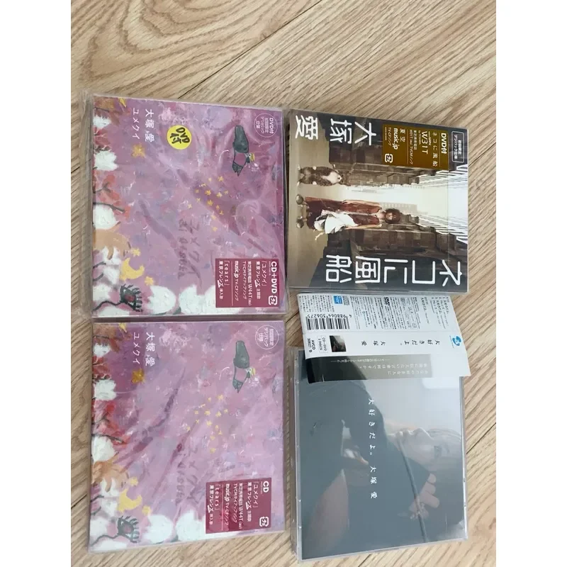 Ai Otsuka New Plastic CD First Release Original