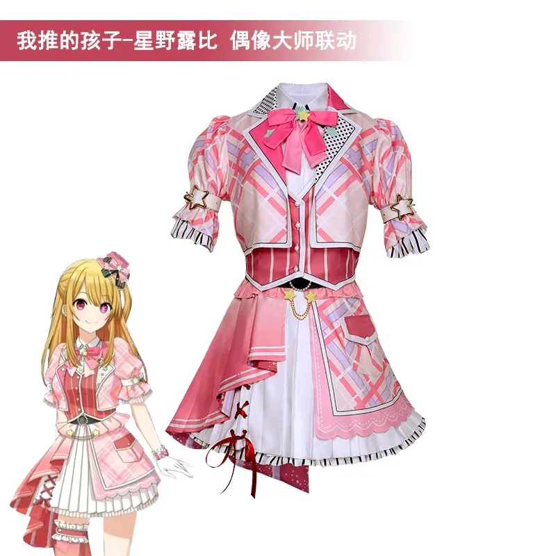 Anime Oshi No Ko Ho…