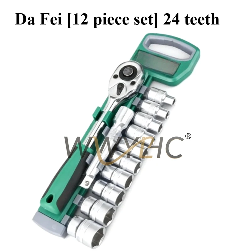 Suitable for Fast Ratchet Wrench Set Sleeve Combination Set Xiaofei Zhongfei Sleeve Auto Repair Tool Set