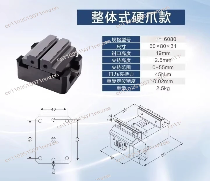 

Four Five Axis Fixture Concentric Pliers 6080 Dovetail Teeth Self Centering Vice