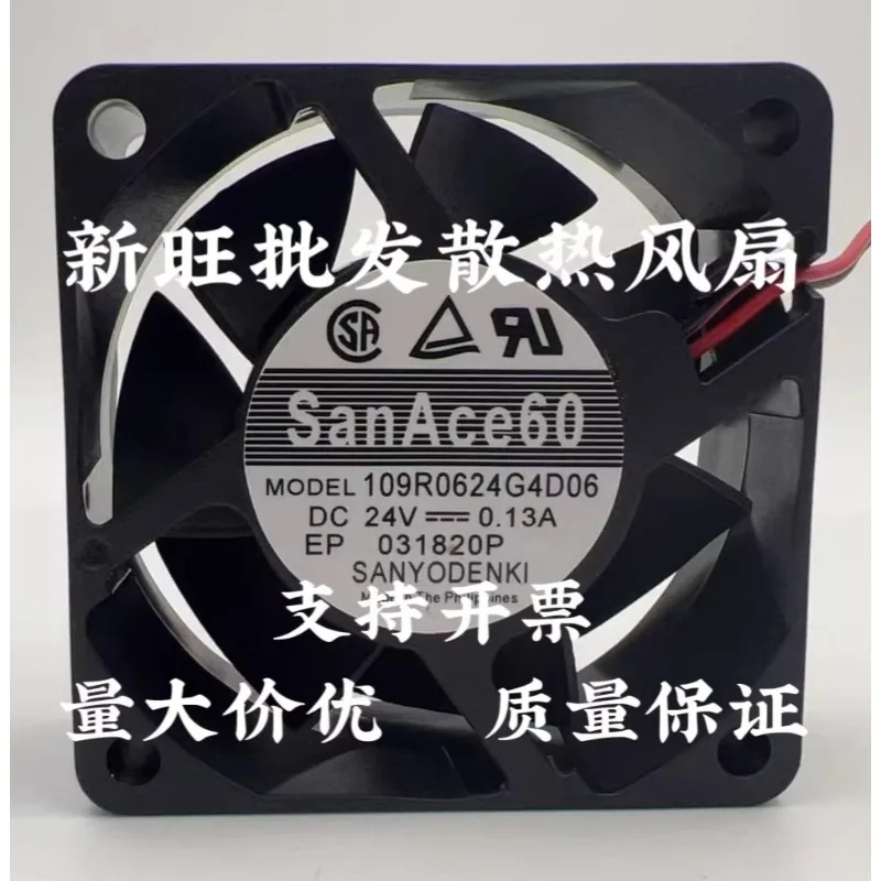 

НОВЫЙ Вентилятор охлаждения для Sanyo 6025 6CM 109R0624G4D06 24V 0.13A, инверторный вентилятор 60*60*25мм