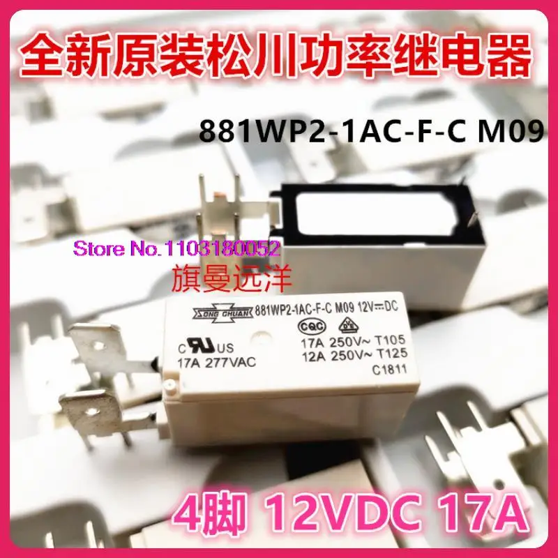 

881WP2-1AC-F-C M09 12VDC 17A 4 12V