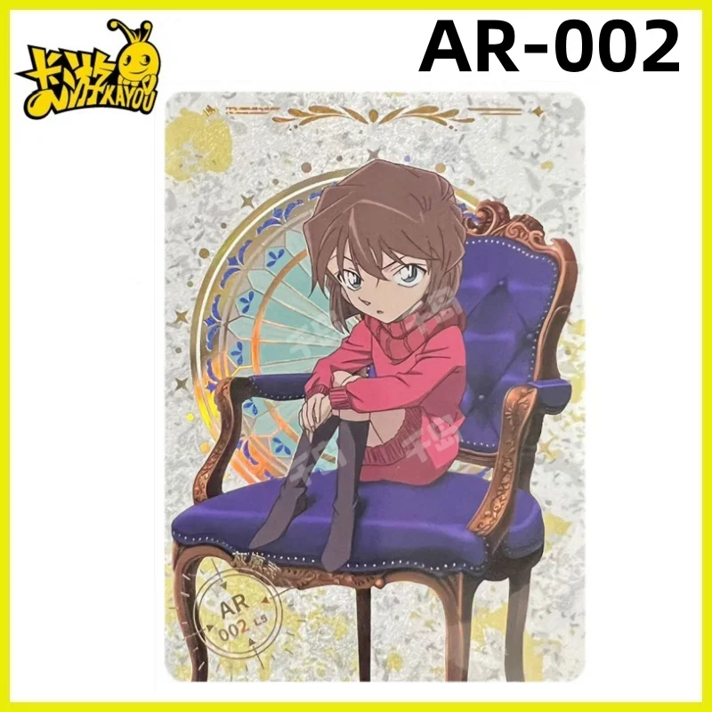 KA YOU Detective Conan Insight 1-serie Zeldzame collectiekaarten N R SR SSR UR AR PR SP Kinderspeelgoed Verjaardagscadeaus