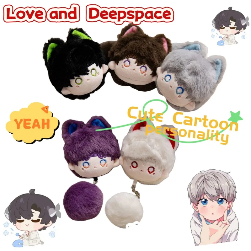 

Подвеска «Любовь и глубокое пространство», милый мультфильм, модная персонализированная креативная плюшевая игрушка, хлопковая кукла, подарок на день рождения друга