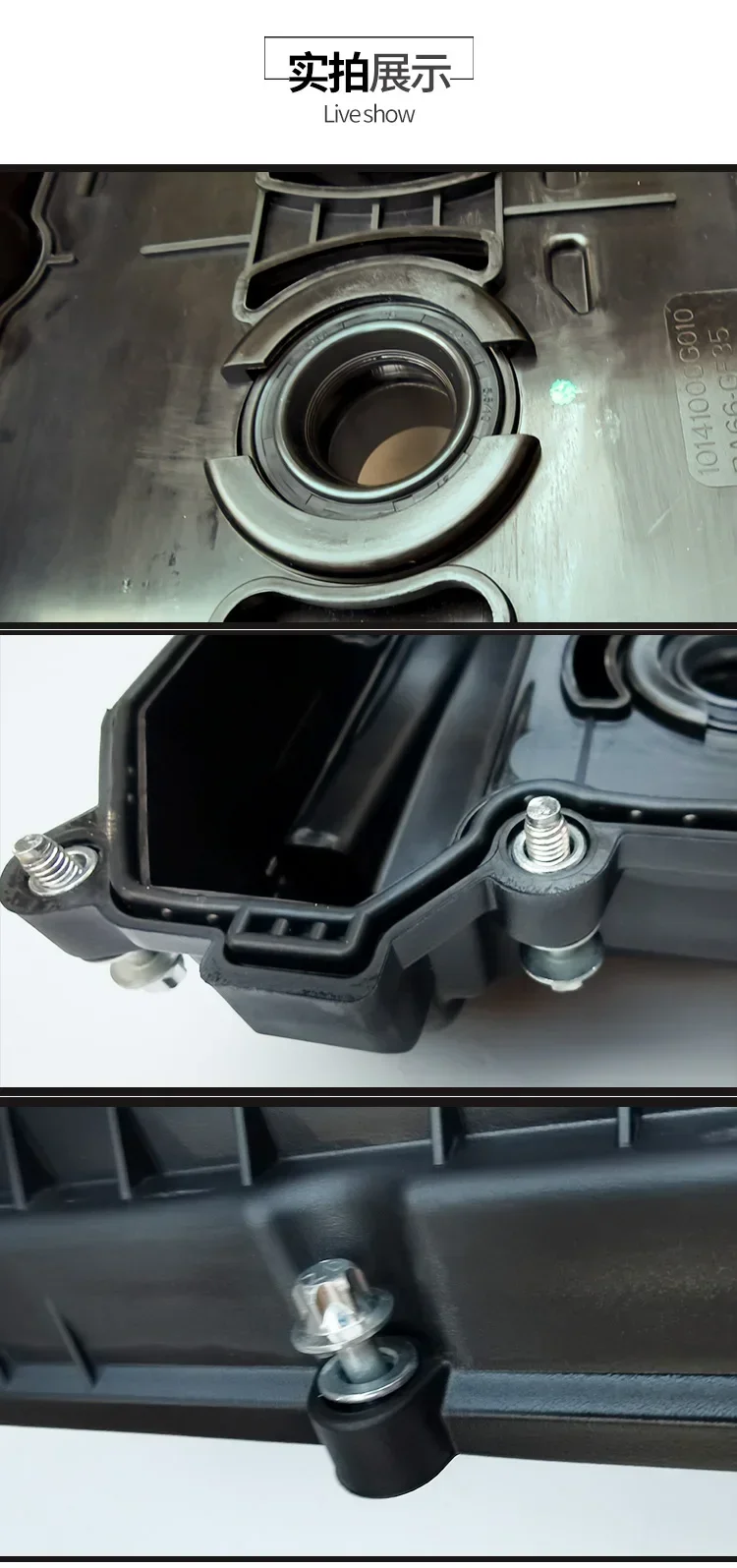 Engine Valve cover for JAC J3 J4 J5 J6 Refine S2 JS2 S3 JS3 M3 1014100GG010 - view 6
