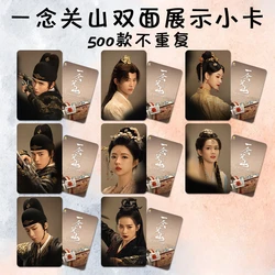 8PC/SET No Repeat Modern Brother Liu Yuning Liu Shishi Fang Yilun Li Tongguang A Journey To Love Double-sided Printed Cards