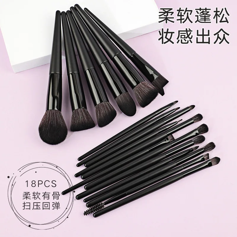 18P Makeup Brush Set Professional Artist Full Kit Flawless Concealer Contouring Blending Face Foundation Powder Eye Shadow Gift
