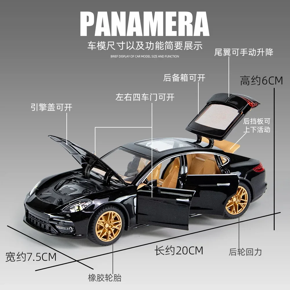 ポルシェパンアメラ合金車モデル,音と光のシミュレーション,おもちゃ,金属スポーツカー,男の子へのギフトコレクション,c288,1:24