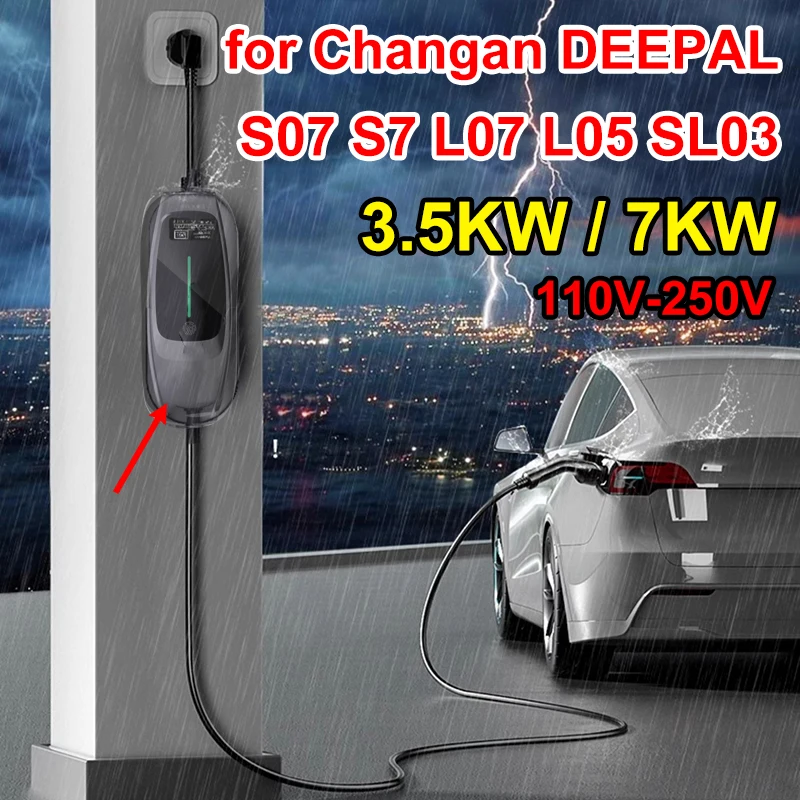 

1set for Changan Deepal S07 S7 L07 L05 SL03 3.5KW 7KW New Energy Electric Vehicle Charger GBT Type1 J1772
