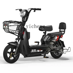 ZC Electric Car Small Adult Electric Bicycle New National Standard Power Scooter Battery Car