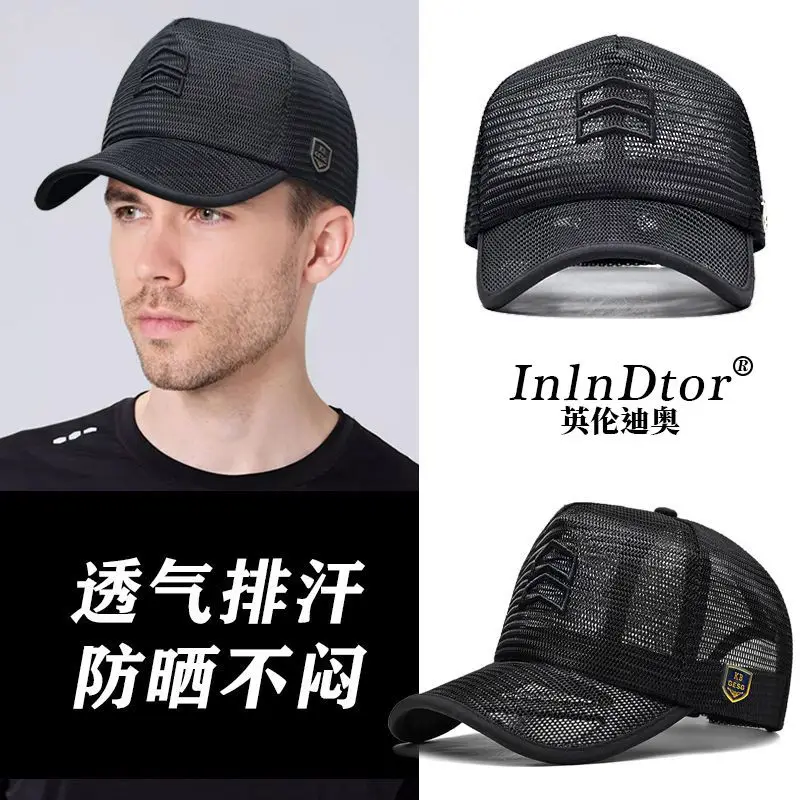 Big Circumference Tall Crown Hat Men's Summer Full Mesh Baseball Cap Outdoor Sports Hat plus Size