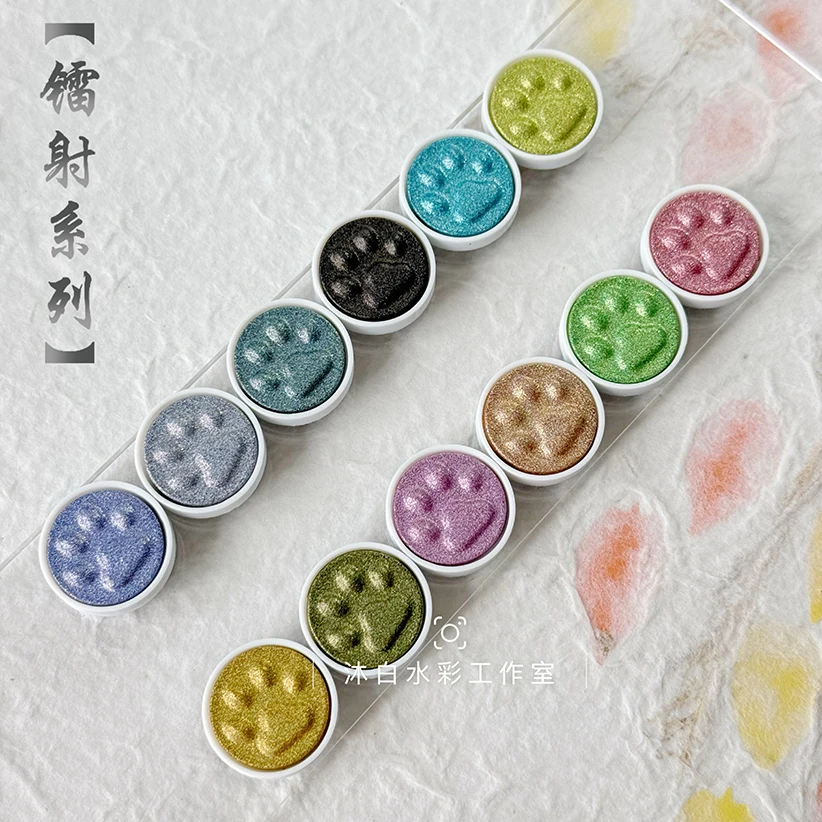 

《super Laser》Handmade Pearlescent Watercolor 12-Color Set Painting Handmade Products Coloring