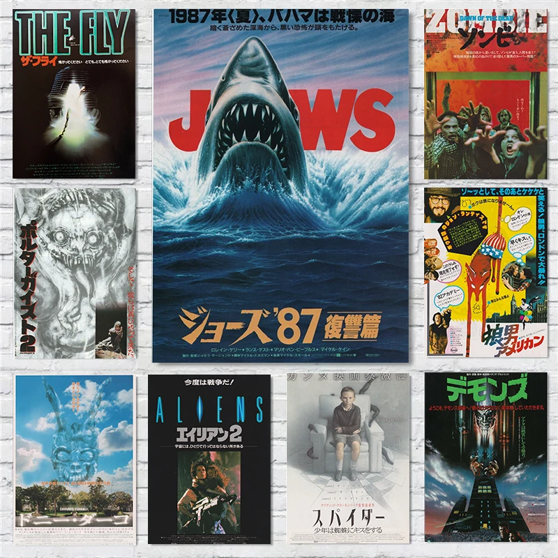 Classic Horror Movie Japanese Poster Jaws Aliens Scanners The Fly Prints Canvas Painting Wall Art Pictures Home Room Decoration