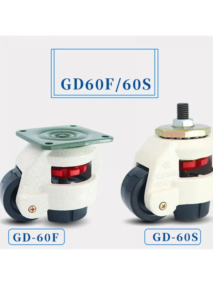 

1 Pc Fuma Wheel GD-60F/GD-60S Universal Adjustable Caster Equipment Support Foot Aluminum Profile