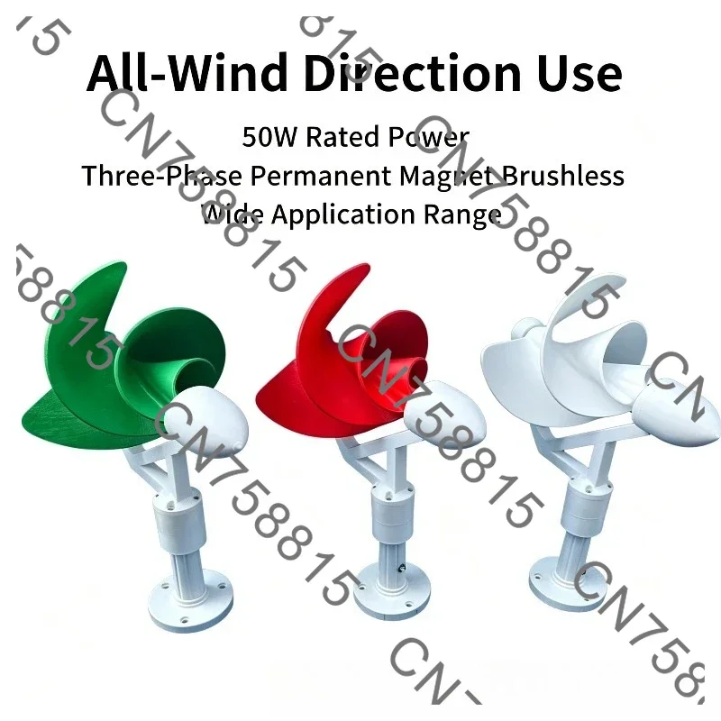 DC Output, High Efficiency，Micro Spiral Wind Turbine 50W Three-phase Permanent Magnet Brushless