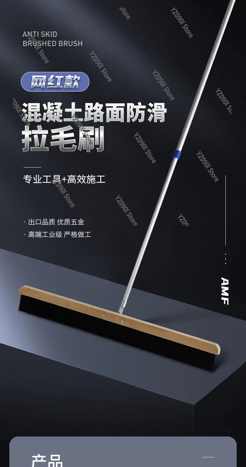 

Concrete Anti-Slip Texturing Brush | High-Quality Handle for Bridge Deck & Pavement Finishing