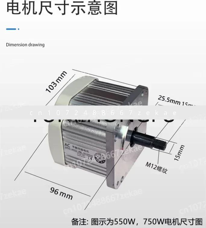 Brushless Servo Motor 550W-2KW 220V Rotary Speed Control Belt Sanding Machine Woodworking Machinery Letter Saw Lathe