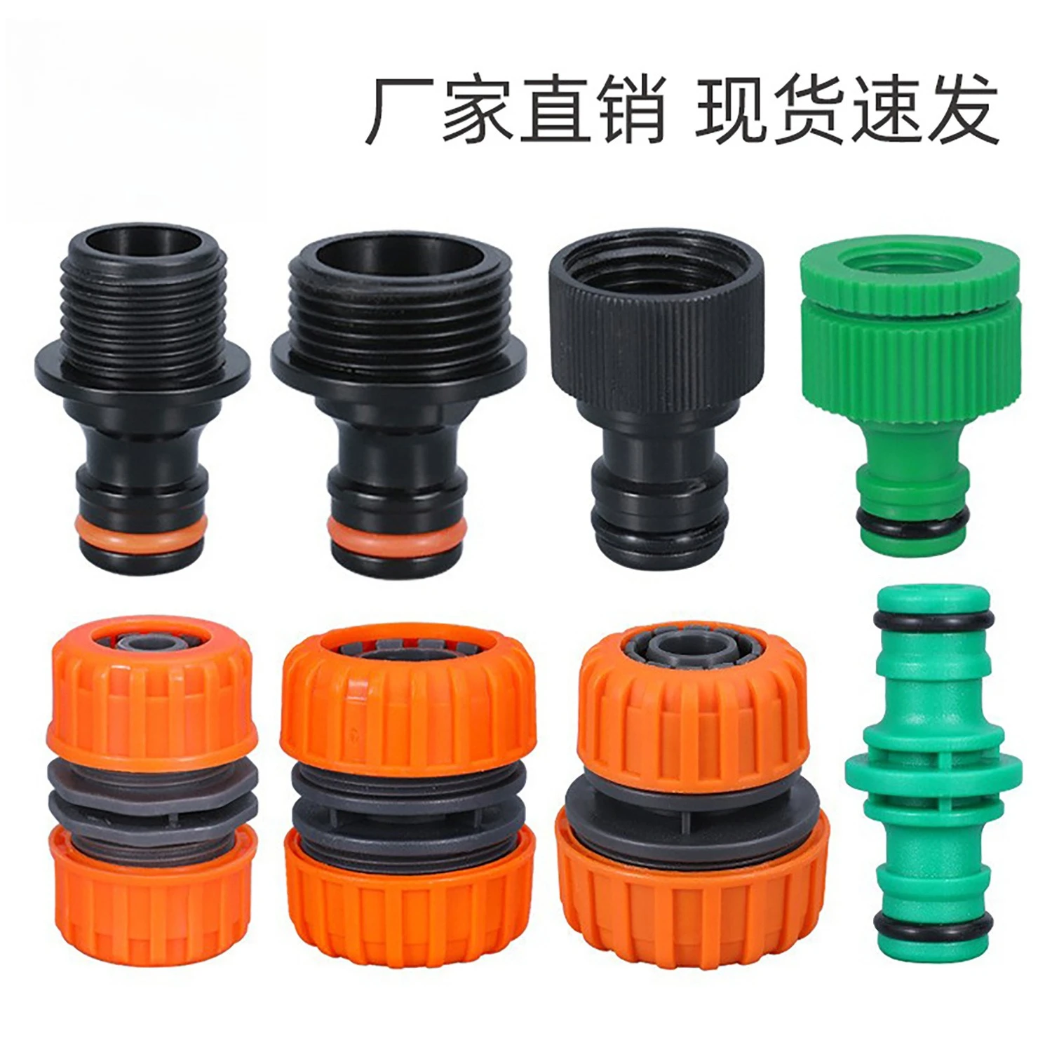 

6pt Plastic Quick Connect Nipple Adapter 4pt Hose Fitting Water Connector for Washing Machine Car Wash Water Gun Pipe
