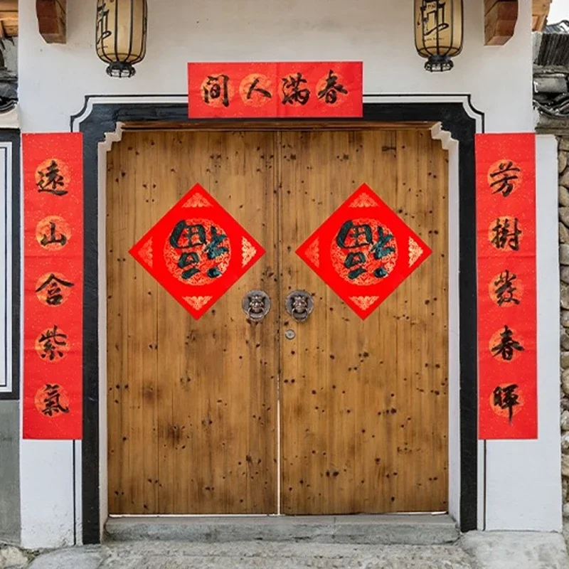 مهرجان الربيع الصيني مخطوطات ورق شوان الأحمر فارغة رشاقته مقاطع صينية ورق الأرز Chunlian السنة الجديدة باب حفلات الزفاف #6