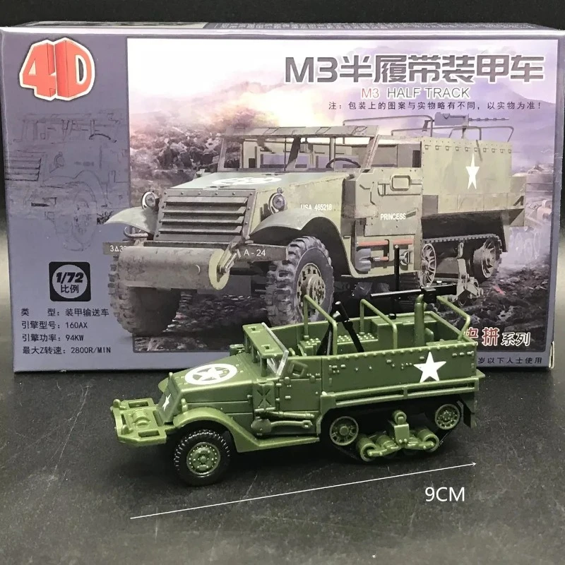 

1/72 США M3 полугусеничный бронированный персонаж пластиковая сборка военной техники модель DIY колесница игрушки